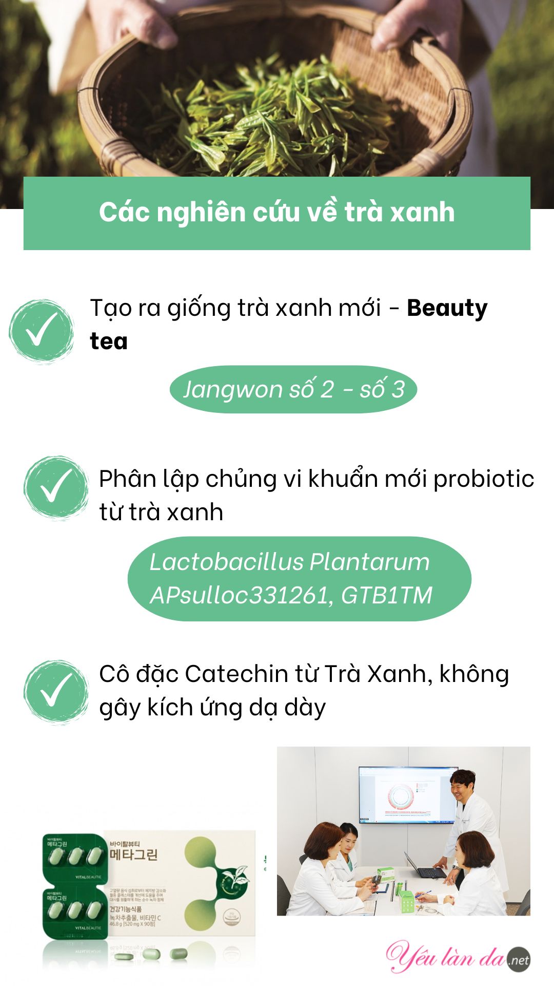 Amorepacific - Công nghệ hoạt chất từ trà xanh